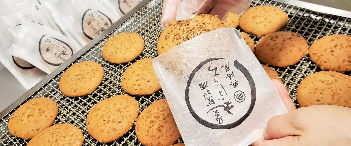興膳屋