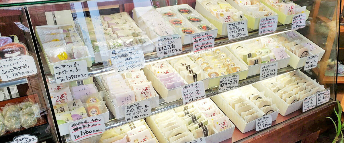 興膳屋