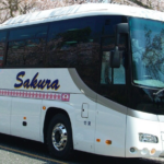 さくら交通 株式会社